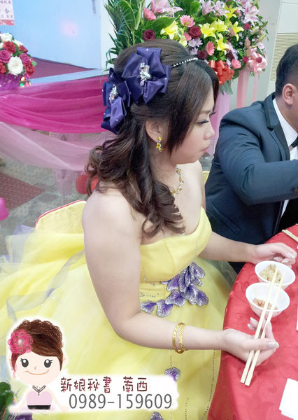結婚補請-敬酒造型.新秘.萳西