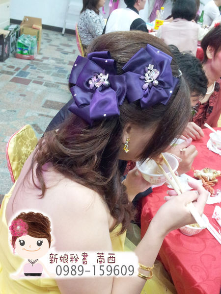 結婚補請-敬酒造型.新秘.萳西
