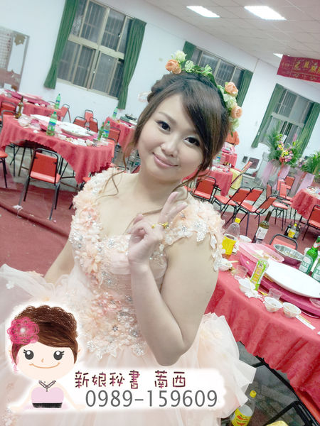 結婚補請-送客造型.新秘.萳西