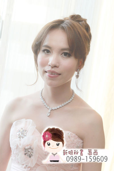 三重.蘆洲.新莊.新北市.台北市.新秘.彩妝.工作室.新娘秘書.萳西