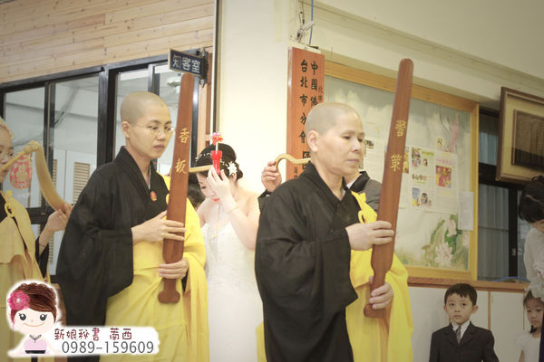 三重.蘆洲.新莊.新秘萳西