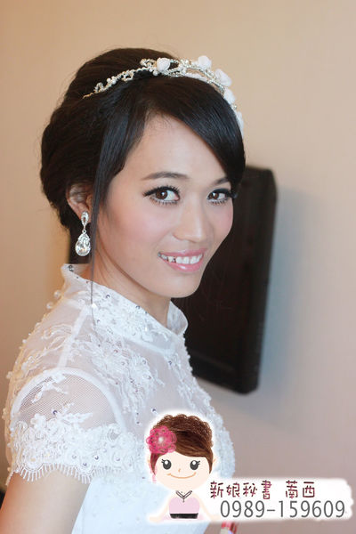 三重.蘆洲.黑髮新娘.新秘萳西.新娘秘書