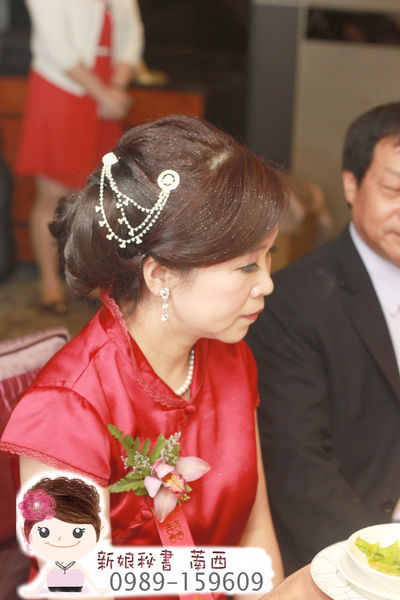 婚宴第一夫人: 媽媽整體造型.媽媽妝髮.旗袍