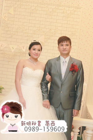 文訂.訂婚.新秘:萳西.富基時尚婚宴會館