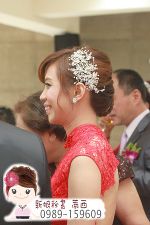 結婚.美人魚編髮.可愛新娘髮型.新秘:萳西