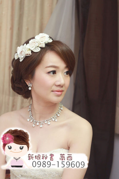 三重.蘆洲.新莊.新北市.台北市.全省.結婚.訂婚.新秘.萳西