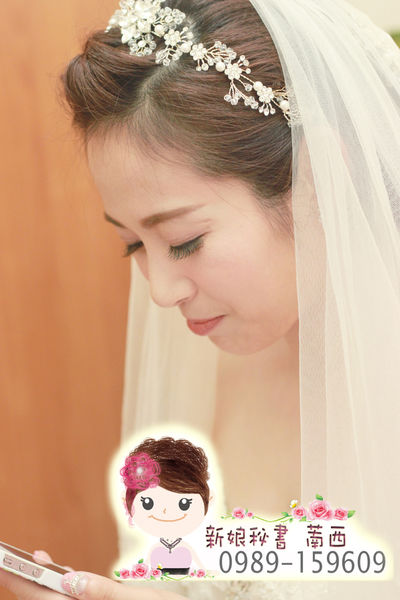 三重.蘆洲.新莊.五股.新秘.萳西.Nancy 三重.蘆洲.新莊.五股.新秘.萳西.Nancy