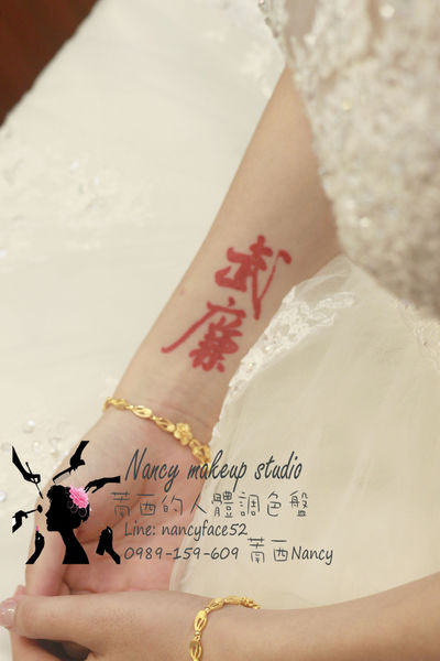 白紗.造型.新秘.萳西